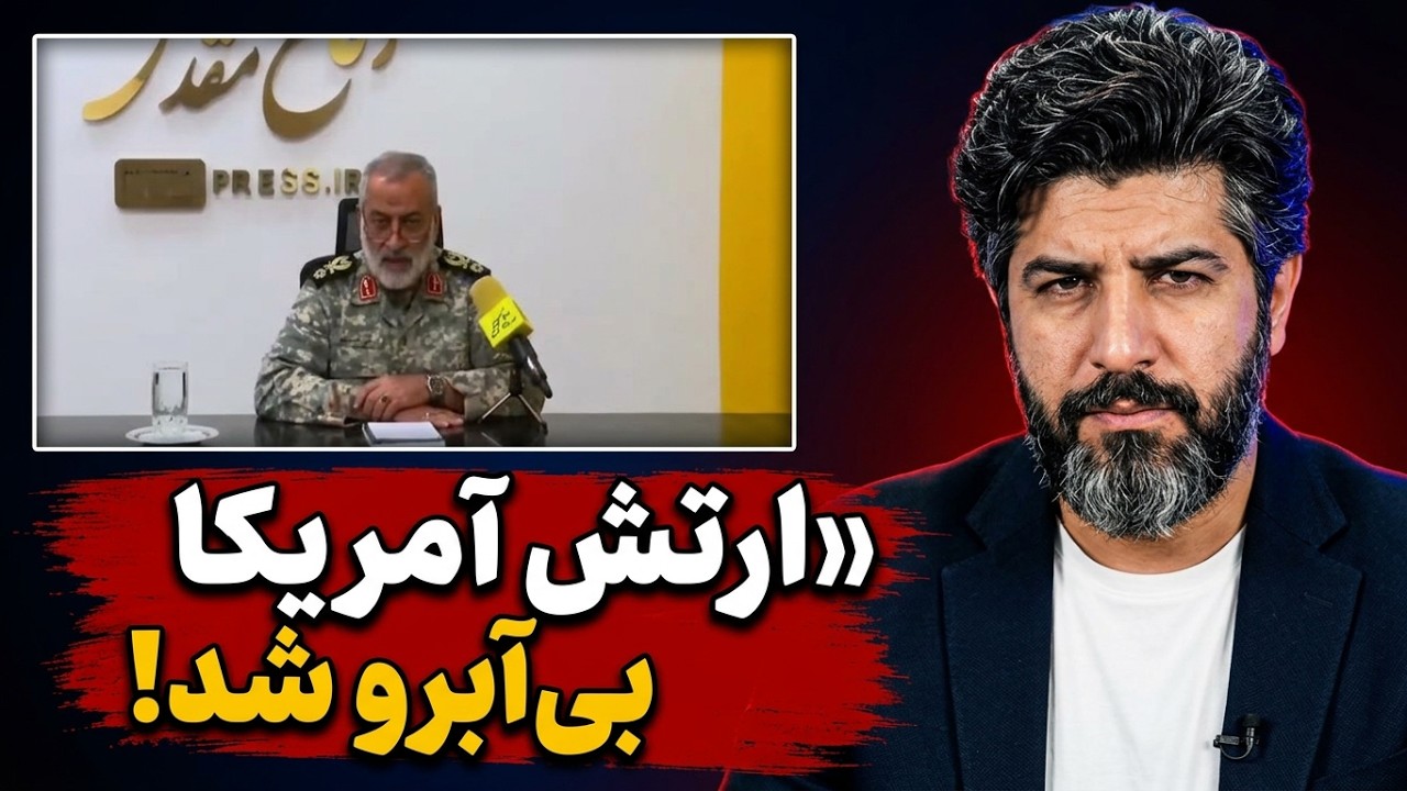 تهدار شکارچی: ارتش آمریکا در جنگ با ما بی اعتبار شد و شکست خورد!