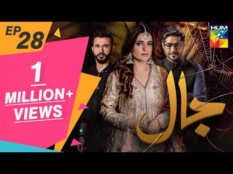 Jaal Episode #28 HUM TV Drama 13 September 2019