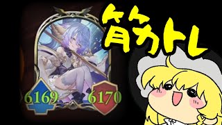 【シャドバWB】筋肉エキス注入され頭脳派筋肉になった魔理沙の早期盤面展開ムキムキワムデュスウィッチ【ゆっくり実況】