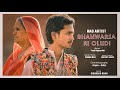 Bhanwar Sa Ri Oludi Official Video Song Rao Artist Surta Devi Yash Rajpurohit