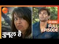 Qubool Hai Ep 62 क्या हुआ Zoya को Full Episode ZEE TV