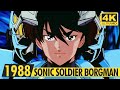 SONIC SOLDIER BORGMAN 2 Creditless Openings 4K Ai 1988 超音戦士ボーグマン