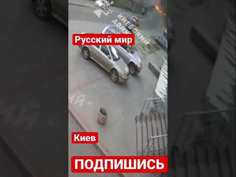 ⚡️ Обстрел улиц Харькова. War in Ukraine Удар по Харькову. #shorts