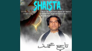 Download lagu Zama Khwasha Ewa Engilai da mp3