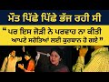 Pehlan Has Has Layiaan Best Of Amar Singh Chamkila Amarjot Kaur Live Akhada Chamkila Hits 4K