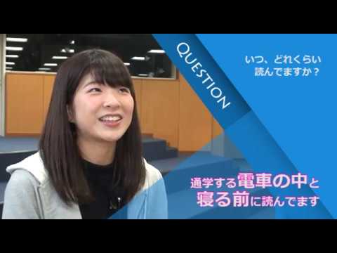 Xreadingを使った多読学習についてのインタビュー　1