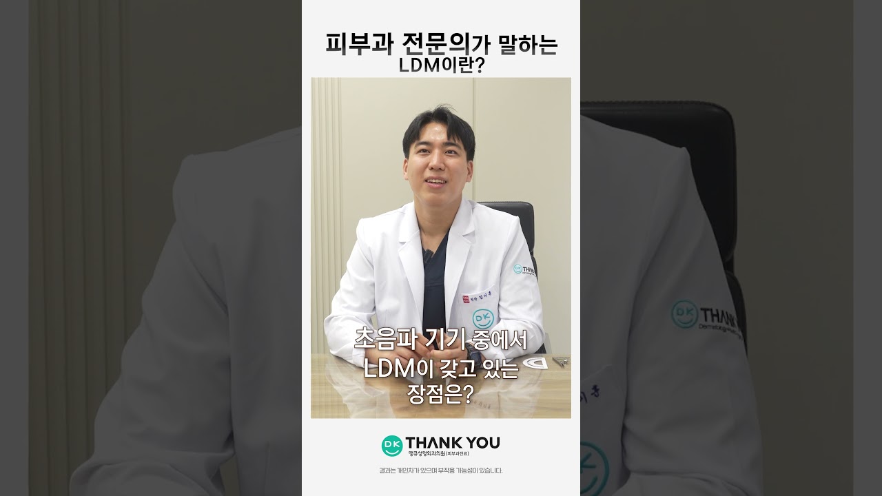 땡큐성형외과 Clips