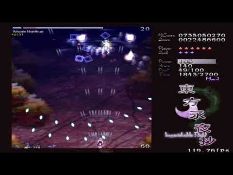 Touhou Windows Run - Imperishable Night - Stage 1