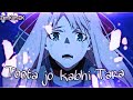 Darling In The Franxx Romantic AMV Edit Toota Jo Kabhi Tara Hindi Love AMV 4K