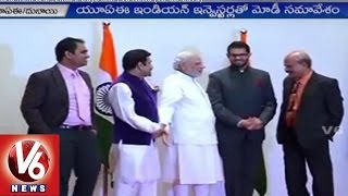 PM Modi Departs to India from UAE | Ends Two Day Tour | V6 News