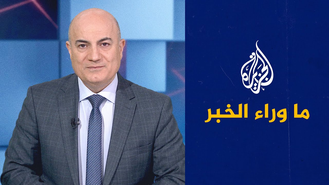 فيديو | البرلمان العراقي في انتظار برنامج الحكومة المرتقبة.. قراءة تحليلية في ما وراء الخبر