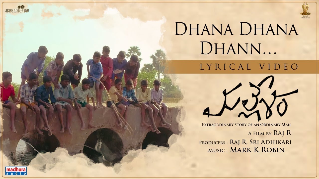 Dhana Dhana Dhann Lyrics  | Mallesham | Ananya | Anurag Kulkarni | Mark K Robin