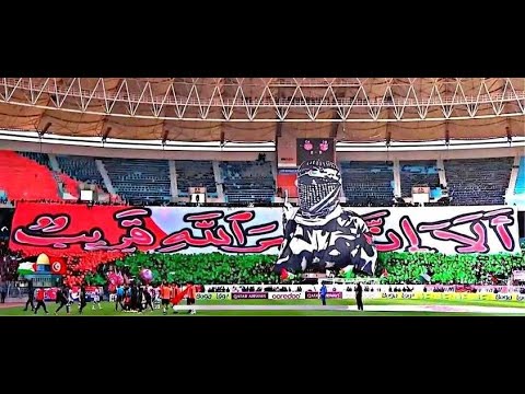 Club Africain vs Olympique Béja 22_10_2023 Curva Nord Tunis