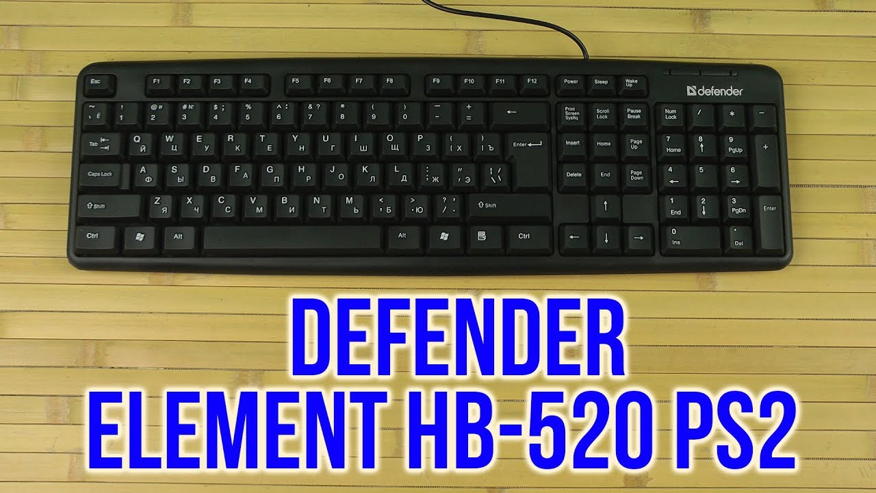 Element 520. Клавиатура Defender element HB-520 PS/2. Element HB-520 PS/2 Black. Клавиатура Defender element HB-520 (45520). Defender element HB-520 Grey PS/2.