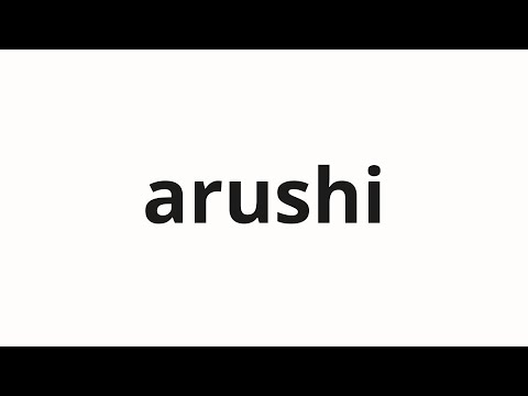 How to pronounce arushi | アルシ (Arshi in Japanese)
