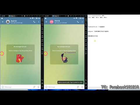 Telegram 用户名私信群发视频封面