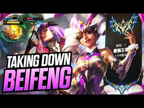 TAKING DOWN BEIFENG! *1800LP QIYANA*