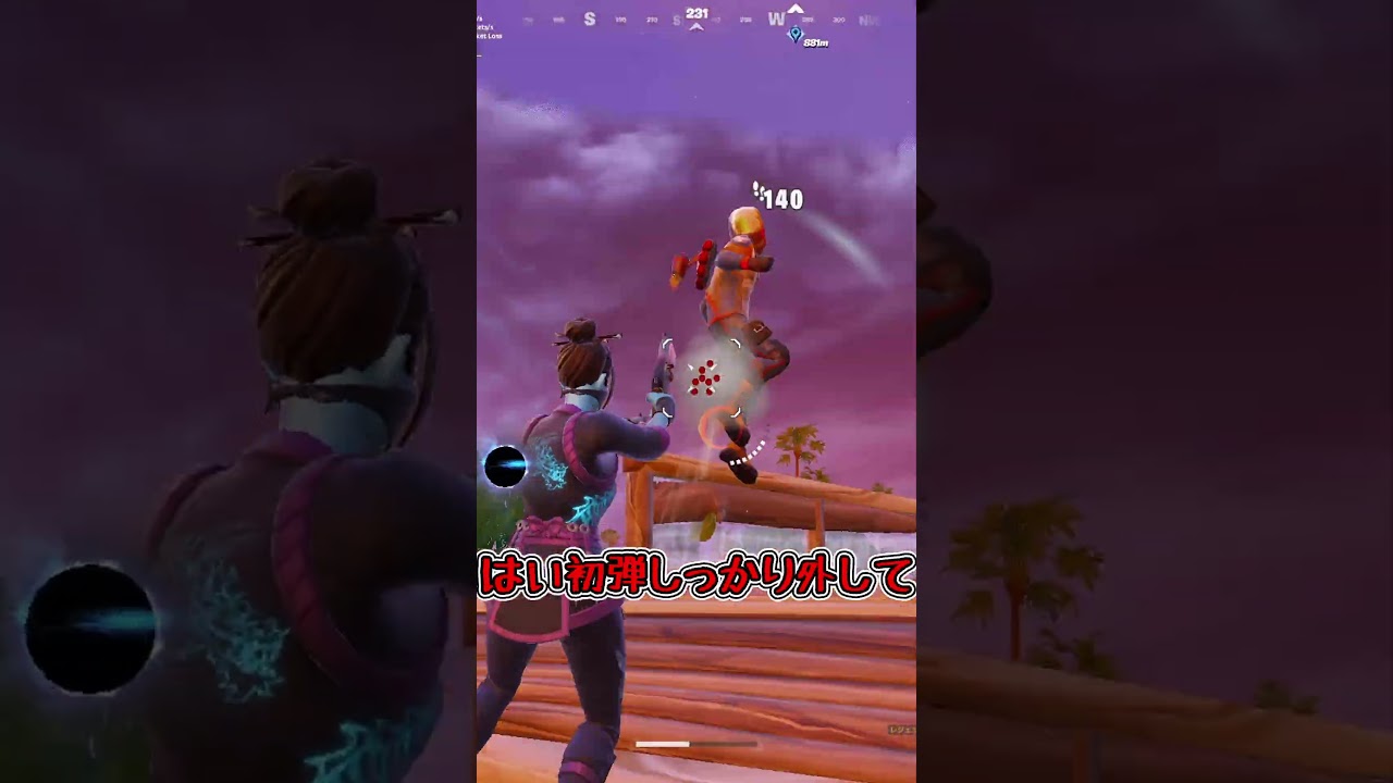 【フォートナイト】五丁持ちはオワコン(？)なので"ハンマーSG十丁持ち"をしてみたら...？【ゆっくり実況】#fortnite #ゆっくり実況 #ロドch