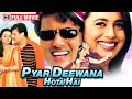 Pyaar Diwana Hota Hai 2002 Govinda Rani Mukerji Romantic Comedy Classic Full Movie HD
