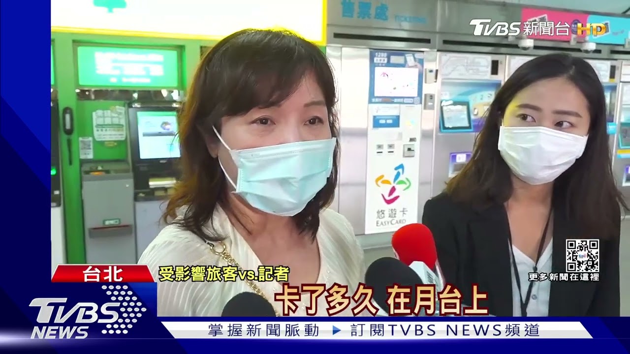 北捷營運以來第4次　旅客被迫「軌道上」下車