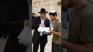 עד שכולם לא מתרפאים אני X - הרב אפרים שרבני