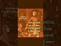 Jalor Ke Chohan Jalor Ke Chohan Shorts Video Short Video Jalore Songra Chohan Trending
