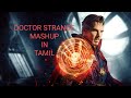 DOCTOR STRANGE MASHUP IN TAMIL