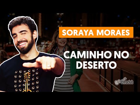 Meu Caminho - Djunks