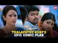Thalapathy Vijay S Hilarious Efforts Azhagiya Tamil Magan Shriya Saran Comedy Scene Sun NXT