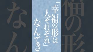 - まだあの月と溺れていたい 歌ってみた #shorts