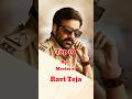 TOP 10 MOVIES OF RAVI TEJA Top 10 Cinema Raviteja Shortvideo Shorts Youtubeshorts