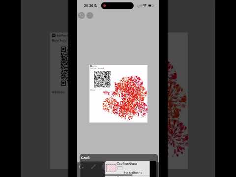 Ибис кистья #кисти #коды #ibispaintx #gacha #обработка #гача #фнафворлд #art #нетхейту