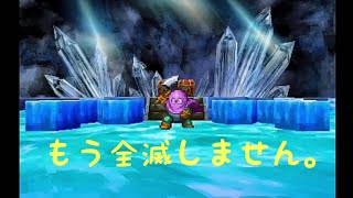 【ドラクエⅤ】part6すべる、落ちる、氷の館