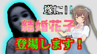 【どっきり】あの人が遂に登場！！【Efframai III エフレメイ3】