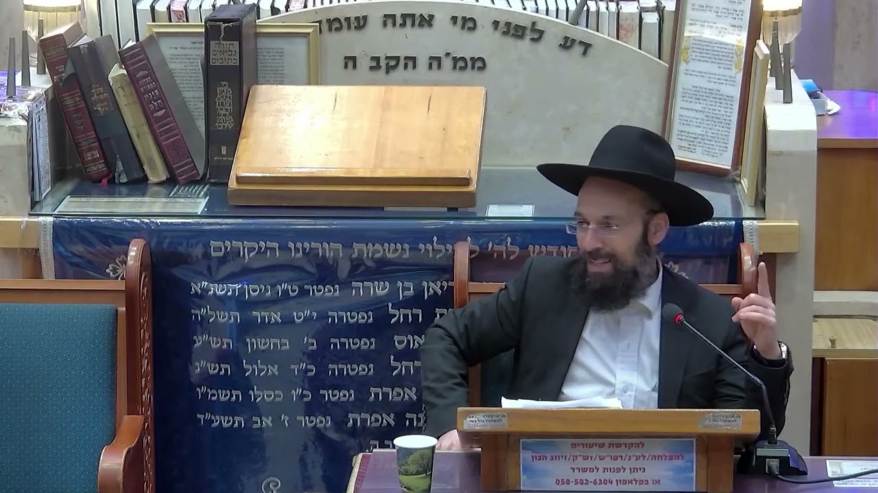 הרב יצחק קשאני פרשת מקץ תשפ"ו