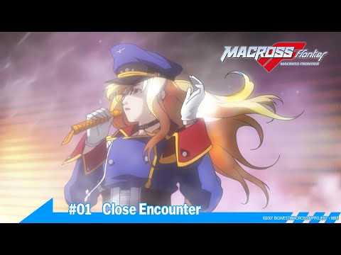 MACROSS FRONTIER #01 “Close Encounter”