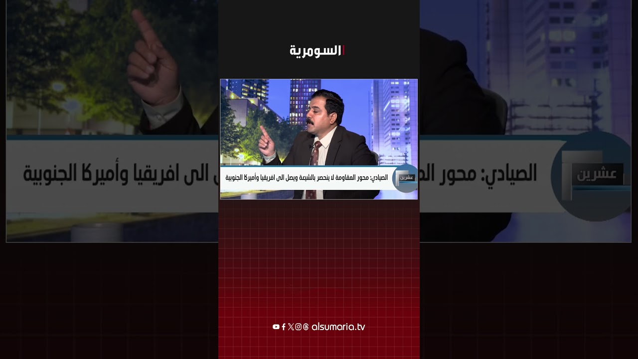 فيديو | العطواني يكشف كواليس لقاء الخـ امنئي بالفصــ ائل العراقية#shorts