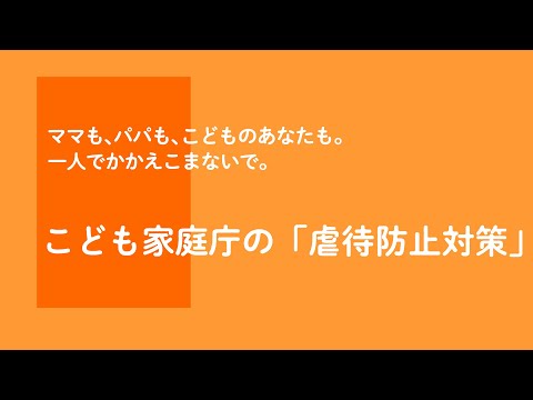 BKAの深刻な虐待に関するオンライン調査は無事終了した