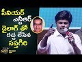 Sapthagiri Amazing Dana Veera Sura Karna Dialogue Ruler Movie Pre Release Event Balakrishna