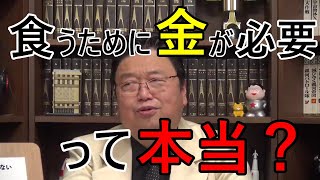 【同志社大学講演#8】僕たちは必要なものよりも欲しいモノを買うためにお金を使っている
