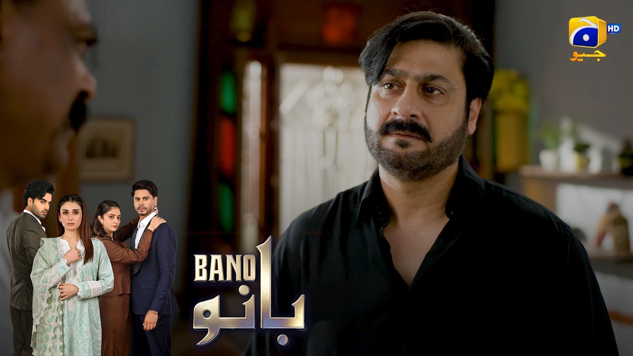 Bimar Baap Ka Bebas Beta 😔💔 || Bano || Har Pal Geo