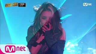 Download lagu [ENG] GOOD GIRL [8회] 전지우 - Wet @슈퍼 퀘스트 2R 200702 EP.8 mp3