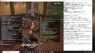 FF14マーダーミステリー「エオルゼア特急殺人事件」Caldier視点