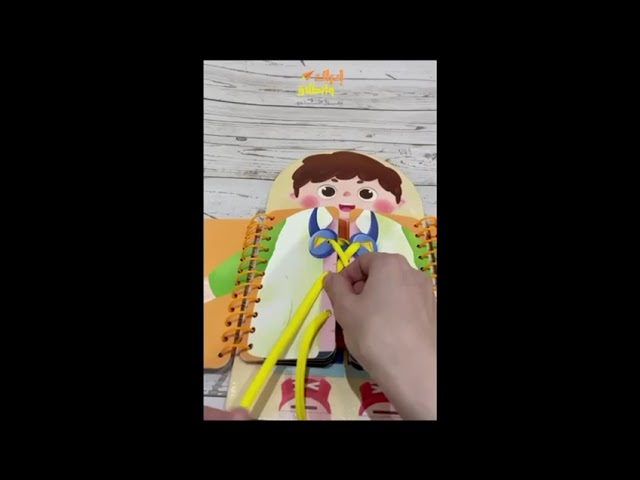 حقيبة رحلة طفل مستقل