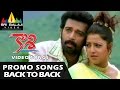 Kaasi Promo Songs Back To Back Video Songs JD Chakravarthy Keerthi Chawla Sri Balaji Video