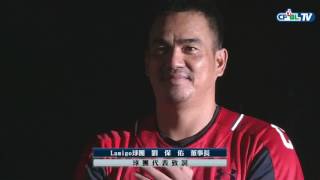 [討論] 高國慶引退儀式是不是中職史上最頂的？