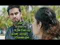 Tamil Love WhatsApp Status Husband And Wife Kavithai Tamil Kavithai Nice BGM