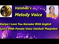 Kariya I Love You Karaoke With Female Voice Vaishali Manjrekar