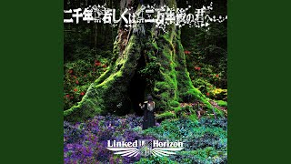 Musik-Video-Miniaturansicht zu 二千年... 若しくは... 二万年後の君へ・・・ (Nisennen... Moshiku wa... Nimannen Go no Kimi e) Songtext von Linked Horizon