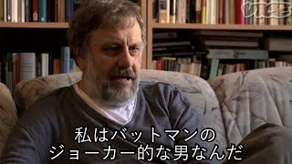 クリストファー・ノーラン『ダークナイト』について語るジジェク（日本語字幕）